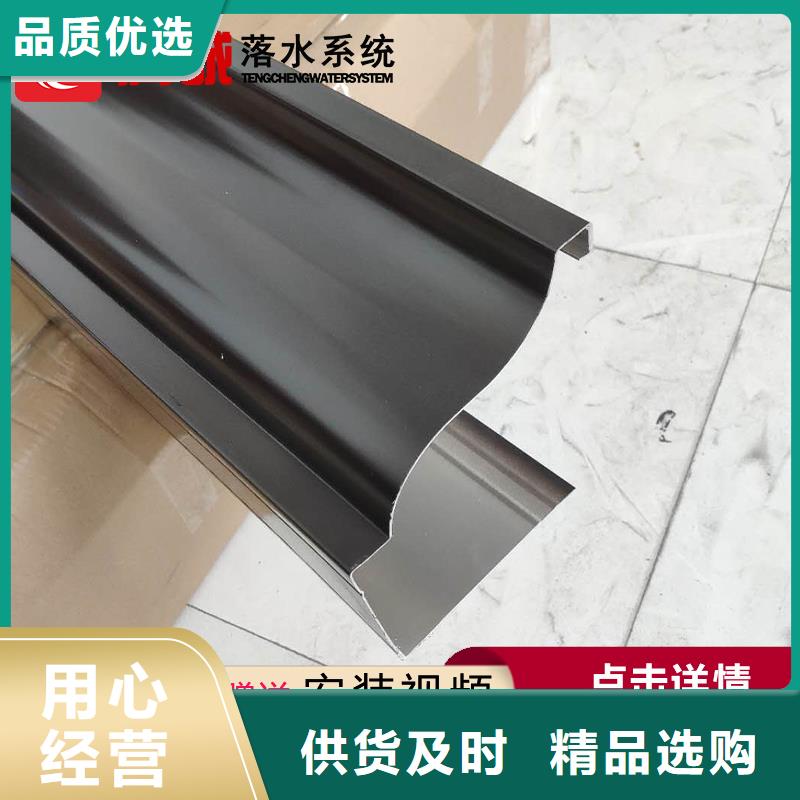 檐槽快速下單以質(zhì)量求生存