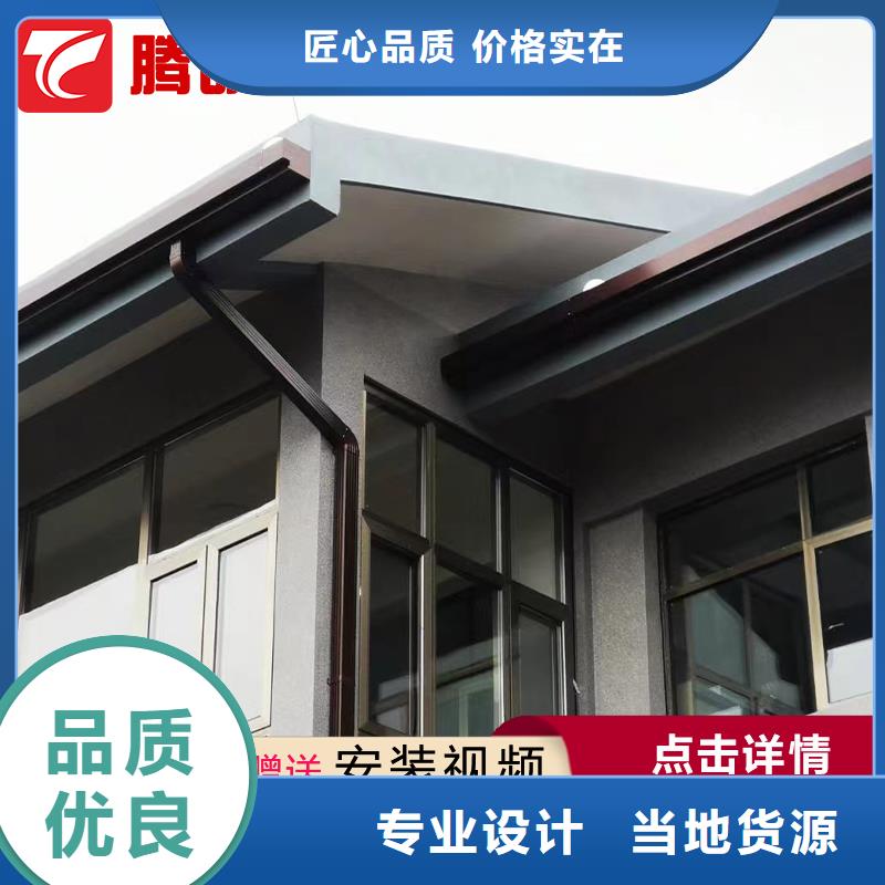 質量優的檐槽實體廠家批發貨源