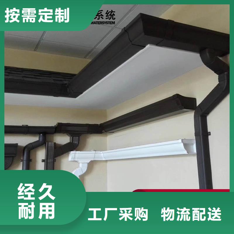 檐槽促銷匠心制造
