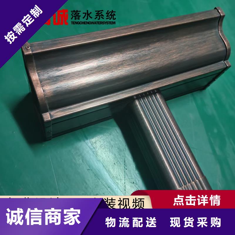 檐槽品质可靠质量安心