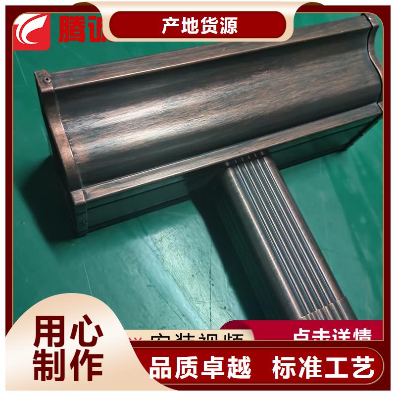 檐槽超高性價(jià)比本地貨源
