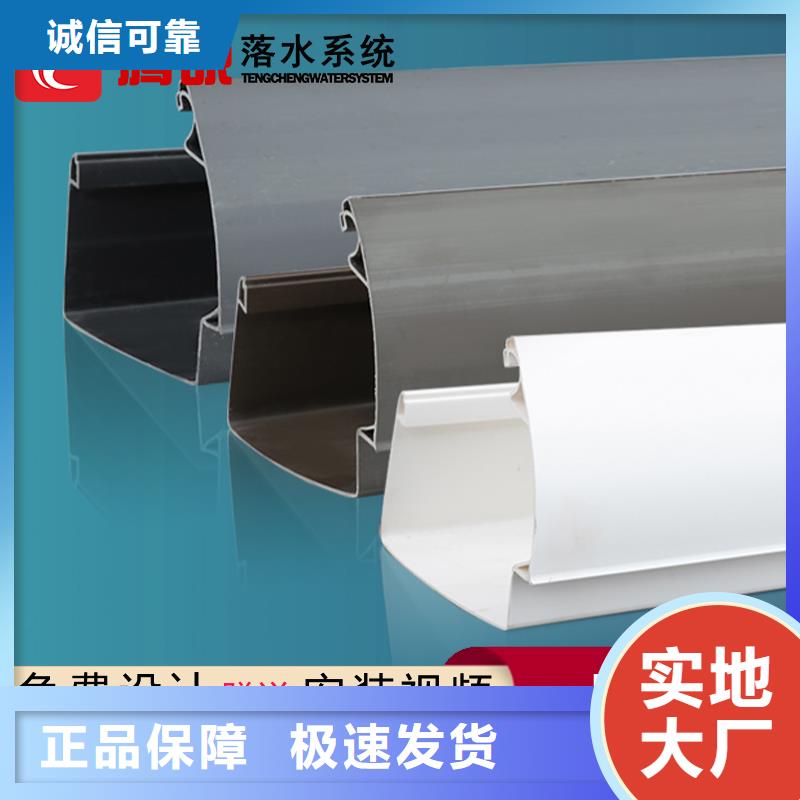 檐槽-客户都认可购买的是放心