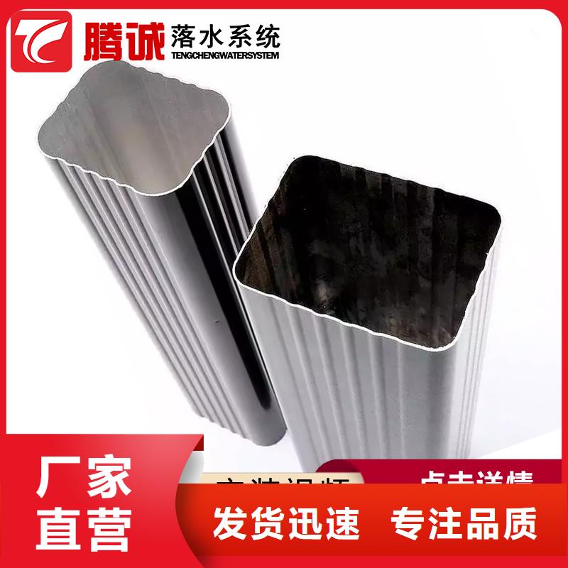 服务周到的檐槽供货商一对一为您服务