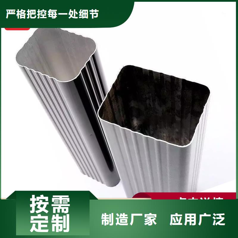 檐槽-全國發貨廠家直接面向客戶