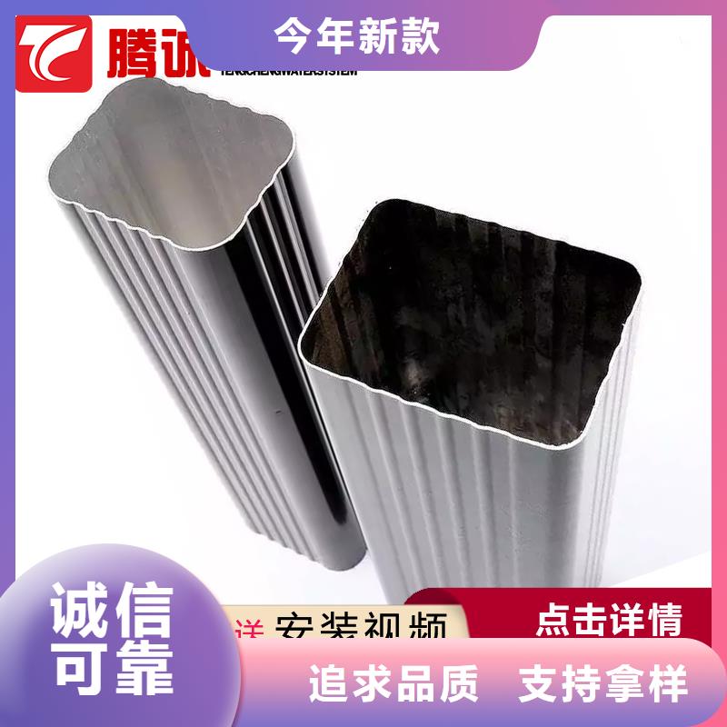 檐槽全年低價品質之選