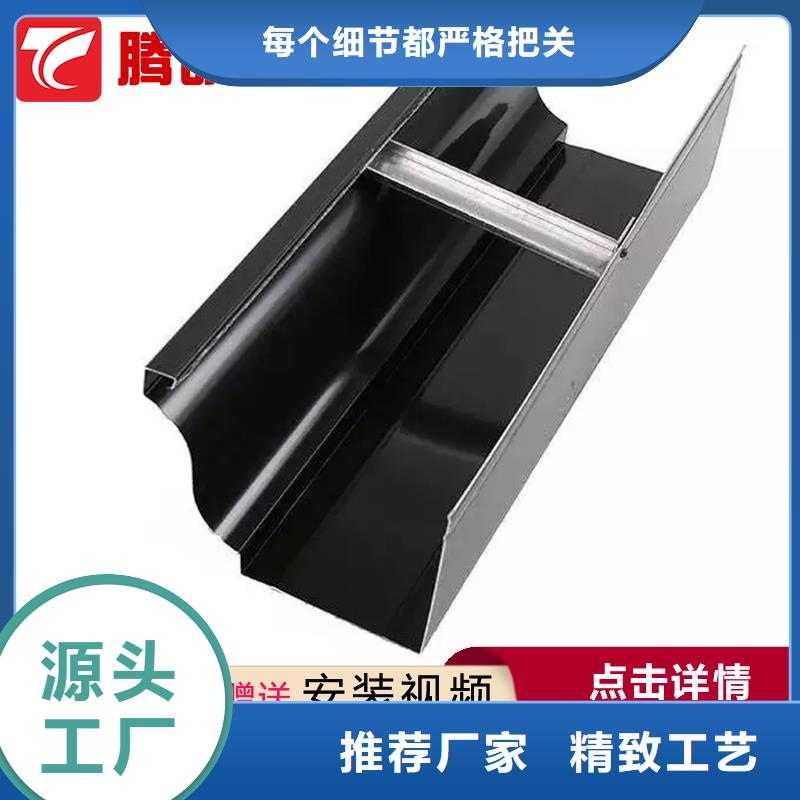 質優價廉的檐槽生產廠家同城品牌