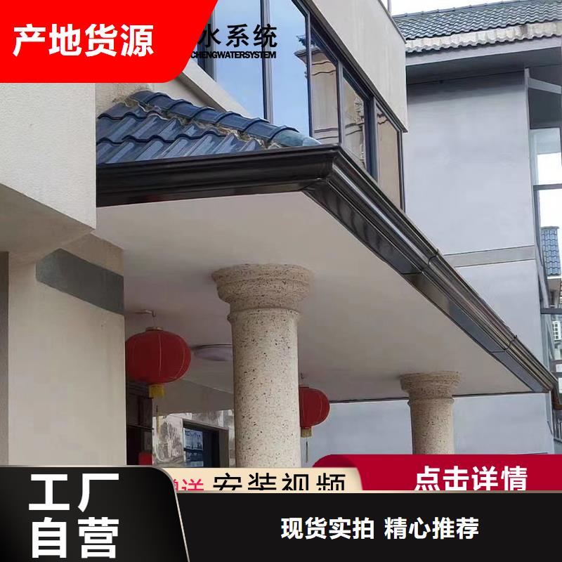 檐槽-檐槽按需定制同城貨源