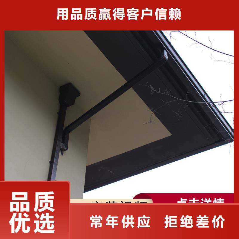 有现货的檐槽经销商支持大小批量采购