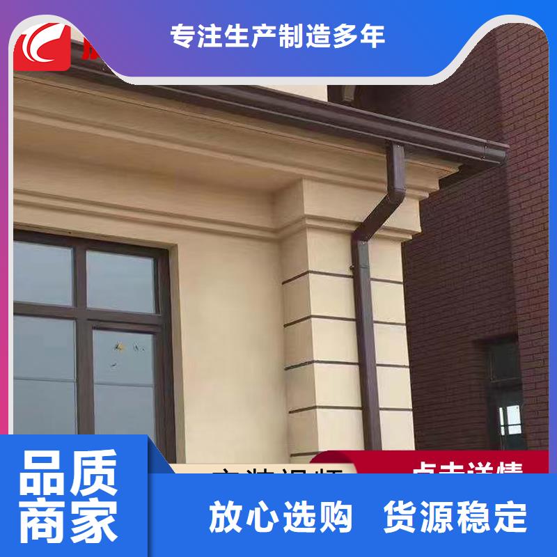 檐槽歡迎來廠考察層層質(zhì)檢