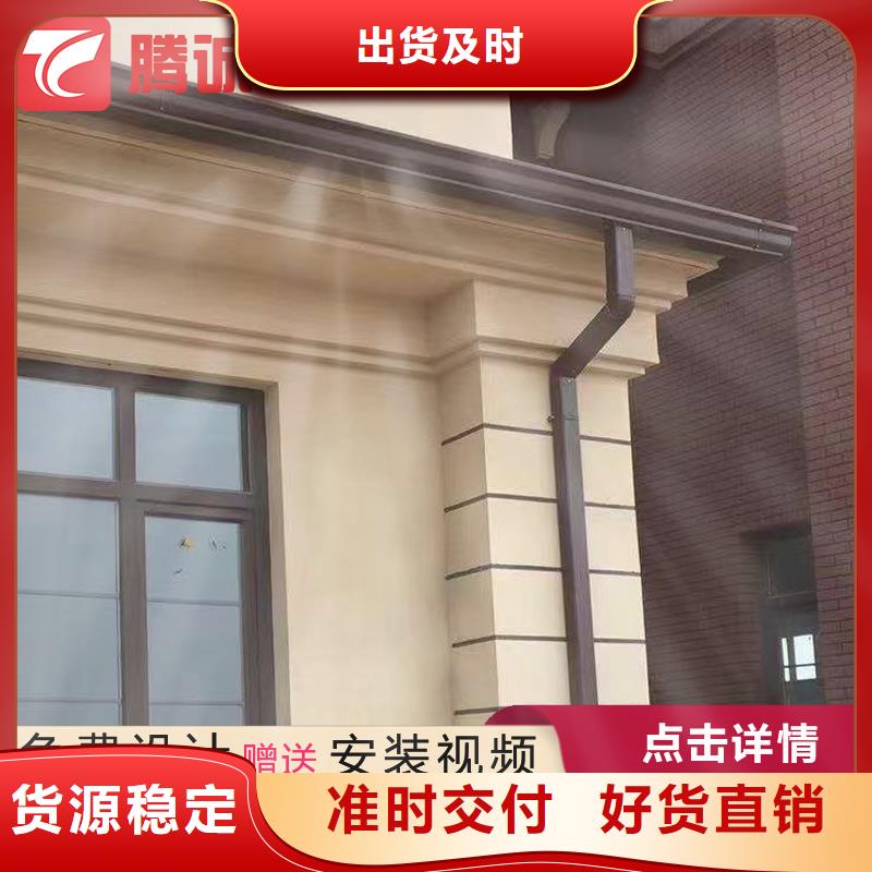 檐槽生產廠商把實惠留給您