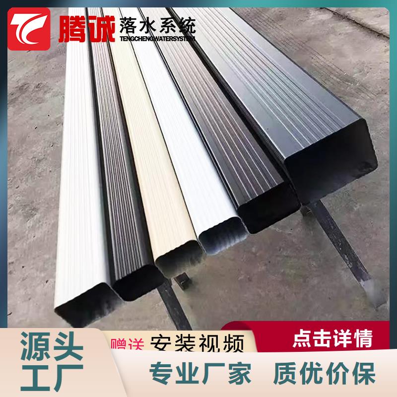 檐槽品质与价格同行同城生产商