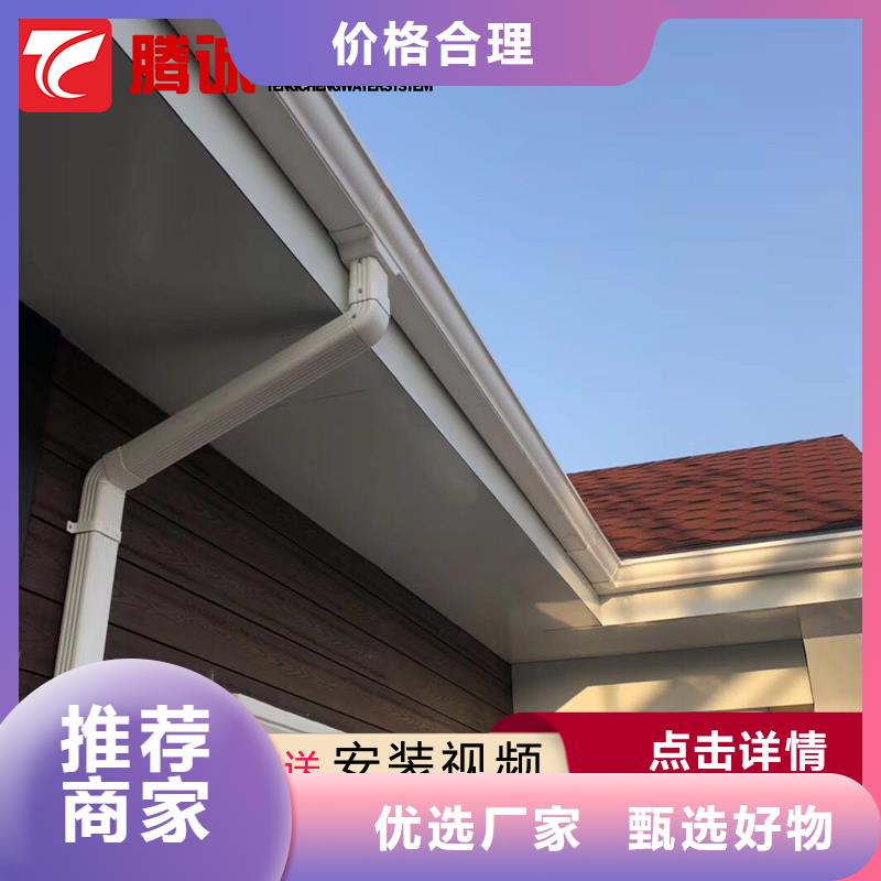 好消息：檐槽厂家优惠促销价格有优势