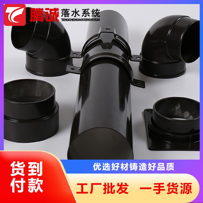 檐槽认准腾诚建材现货充足量大优惠