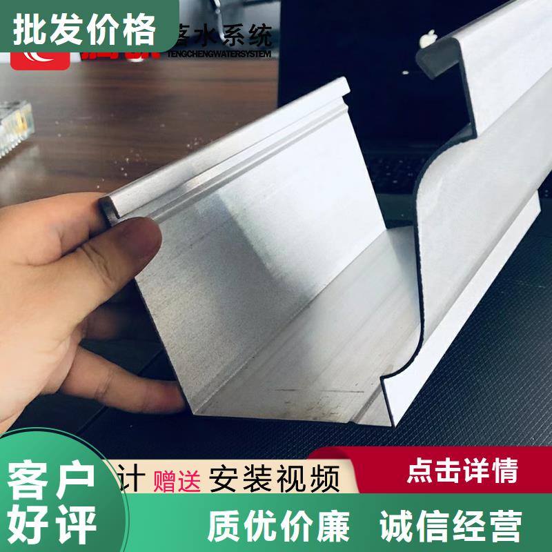 定做檐槽的銷售廠家同城制造商