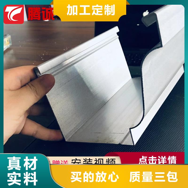 定做檐槽的公司本地生产厂家