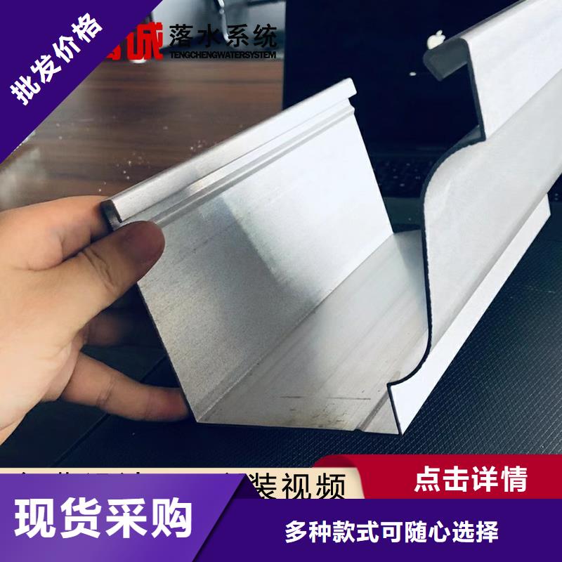檐槽靠譜廠家品牌專營