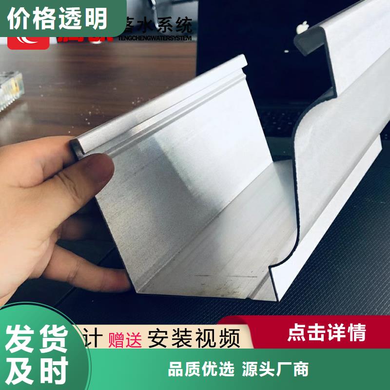 檐槽暢銷全省本地經銷商