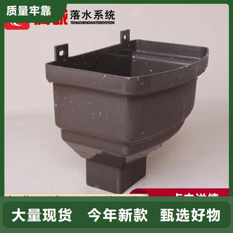 檐槽_本地企业放心选择同城品牌