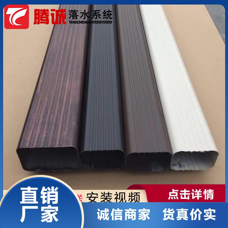檐槽品牌廠家同城貨源