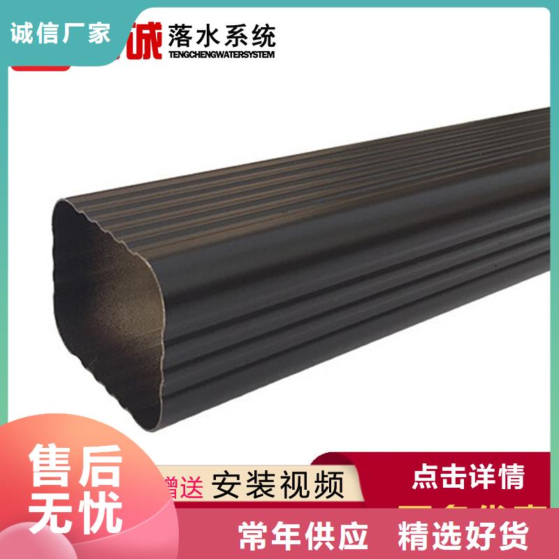檐槽源頭廠家價格優惠同城廠家
