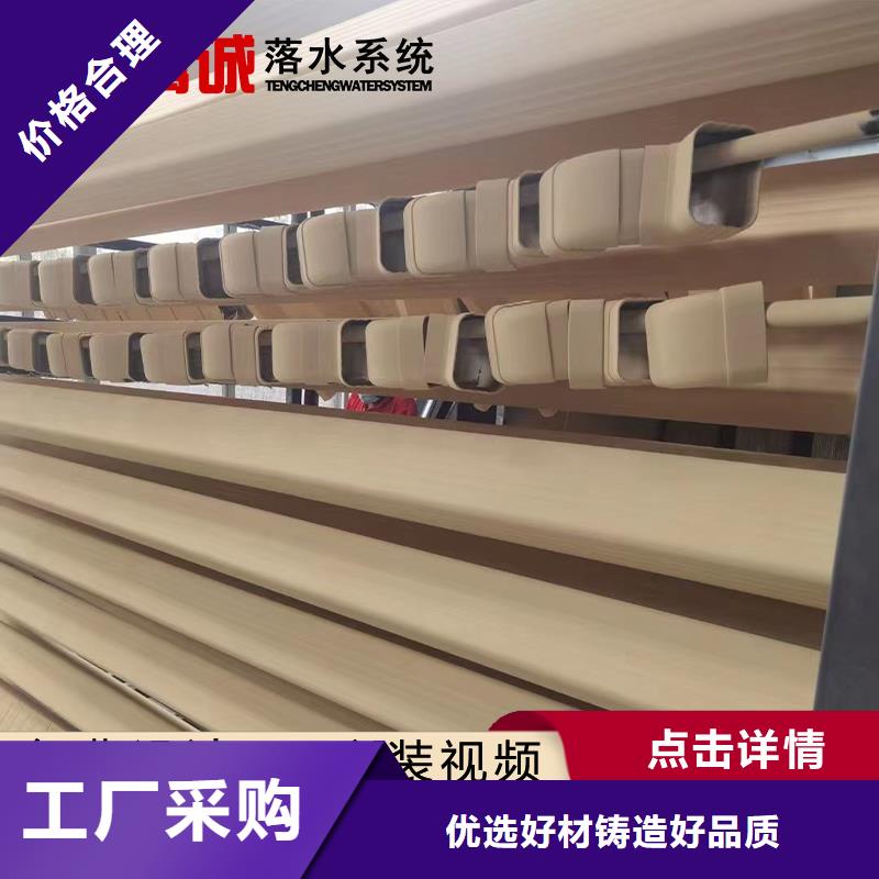 檐槽批發(fā)廠家品種全