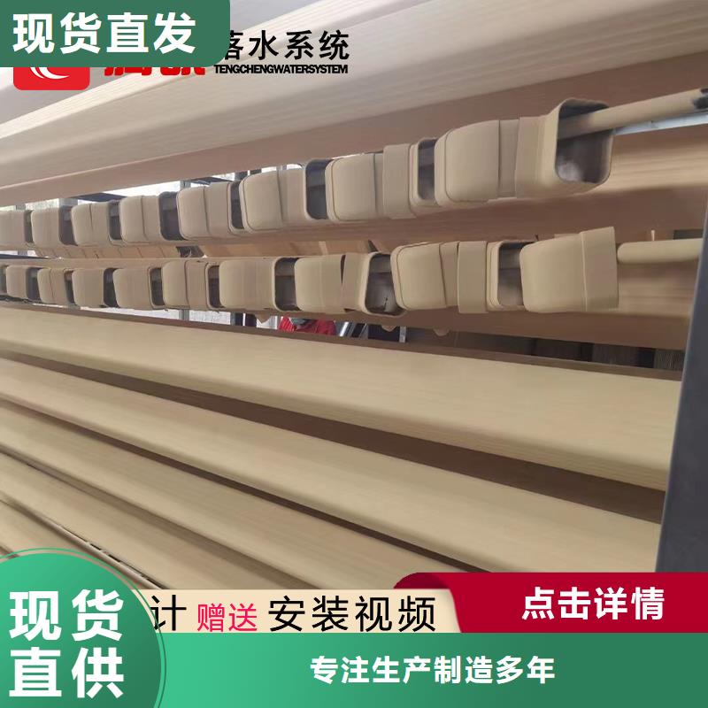 檐槽优选品牌选择我们选择放心