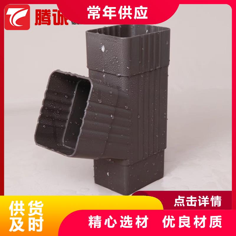 檐槽規(guī)格尺寸好品質(zhì)售后無(wú)憂