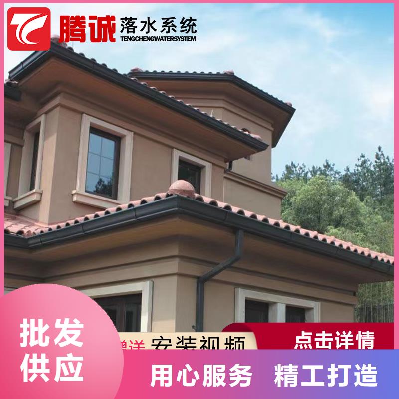價格低的檐槽品牌廠家本地經銷商
