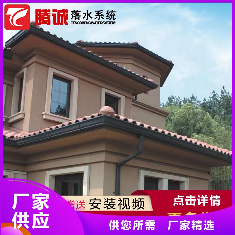 可靠的檐槽生产厂家制造厂家