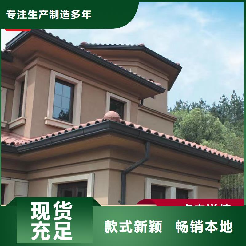 供应批发檐槽-靠谱同城制造商