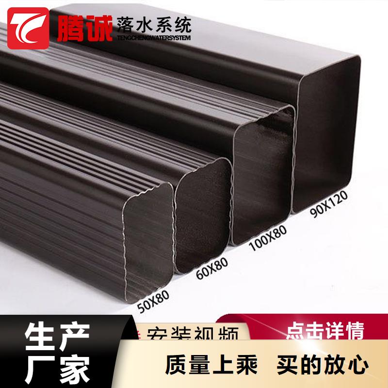 檐槽制造廠同城生產(chǎn)廠家