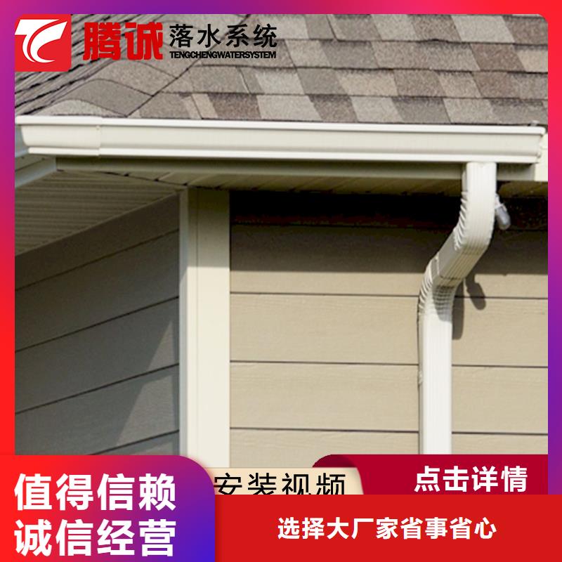 广受好评檐槽厂家本地经销商