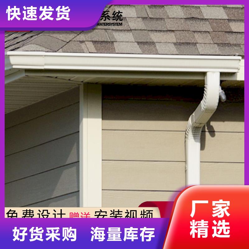 檐槽批发品类齐全同城品牌