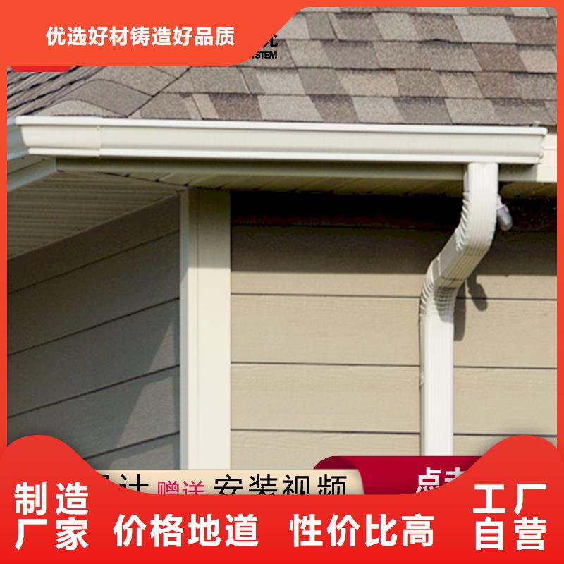 檐槽品牌廠家價格優惠多年實力廠家