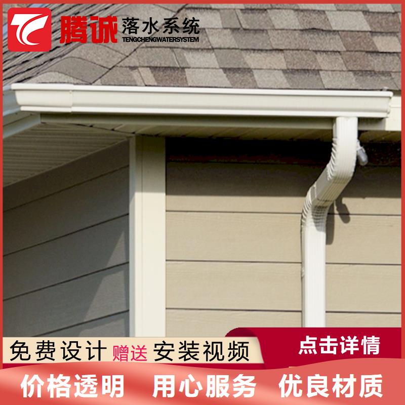 檐槽大量供應放心選購