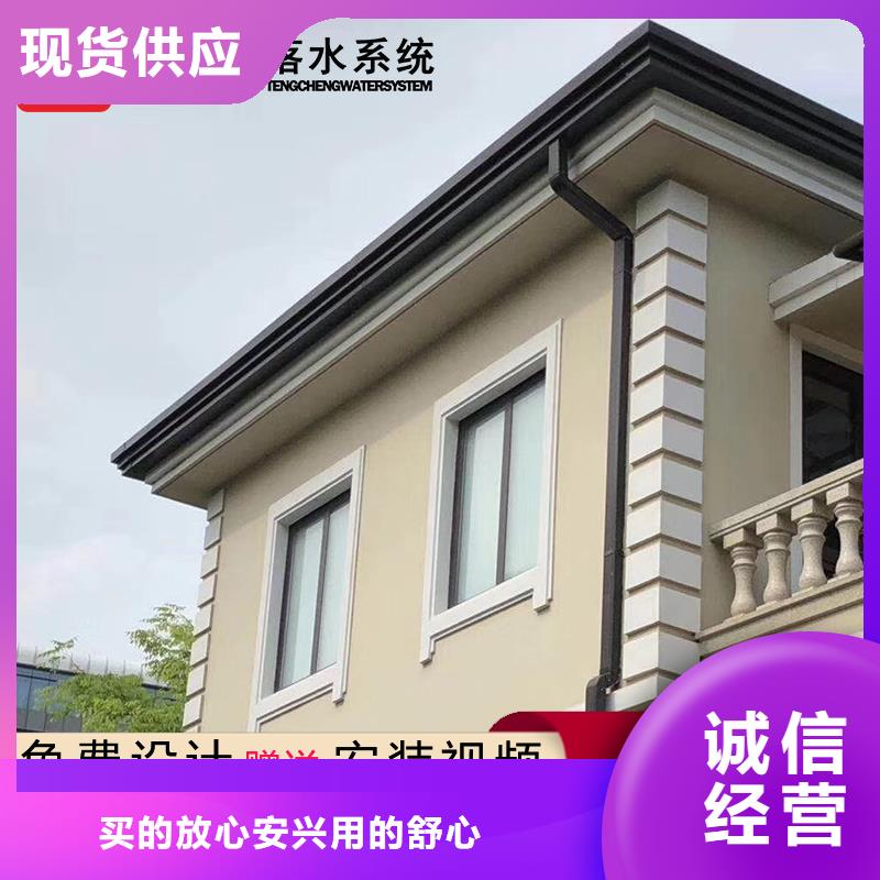 檐槽生产厂家质量过硬实力厂商