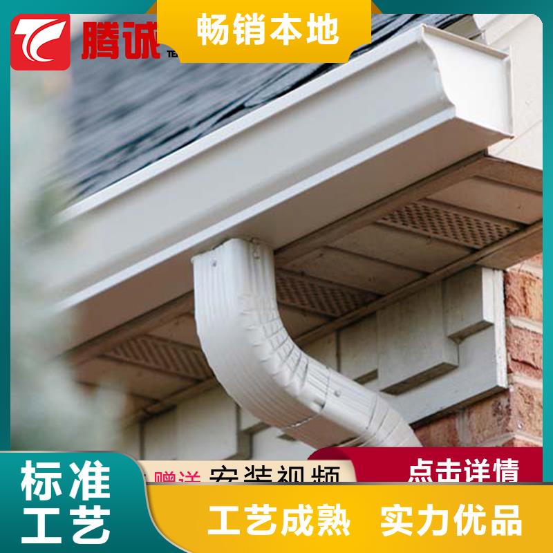檐槽找腾诚建材工厂直销