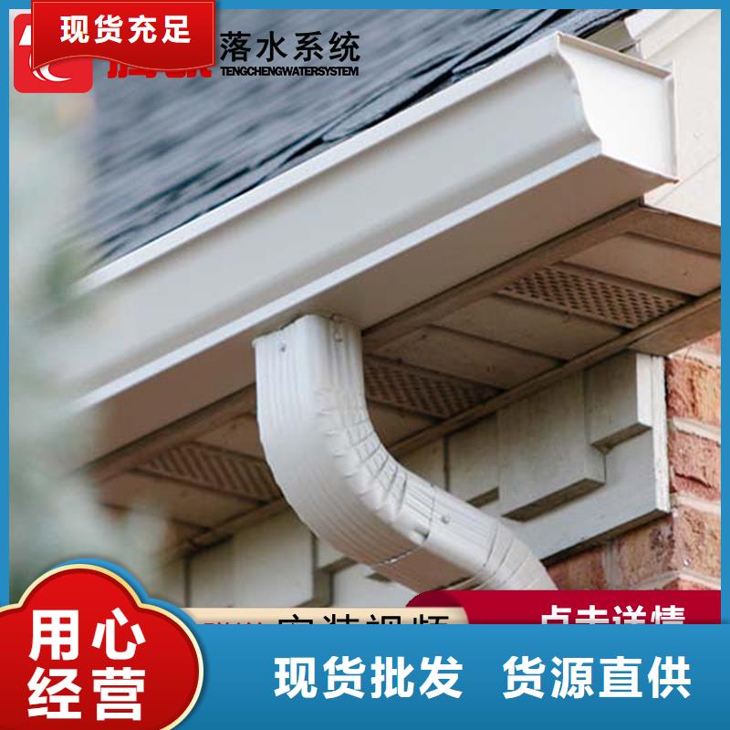 #檐槽#-全國直銷來圖來樣定制