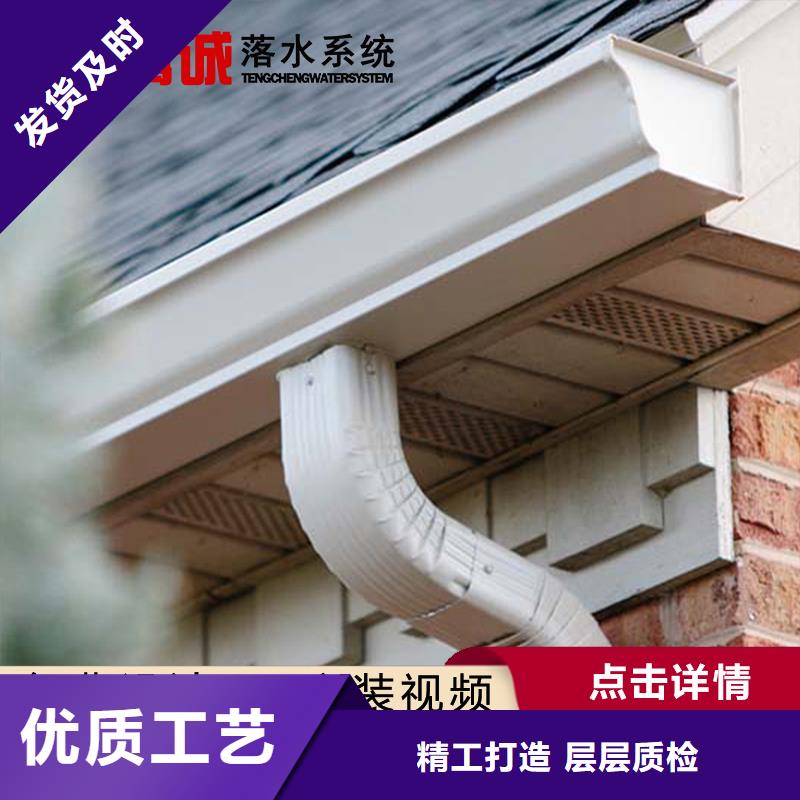 銷售檐槽_誠信企業同城供應商