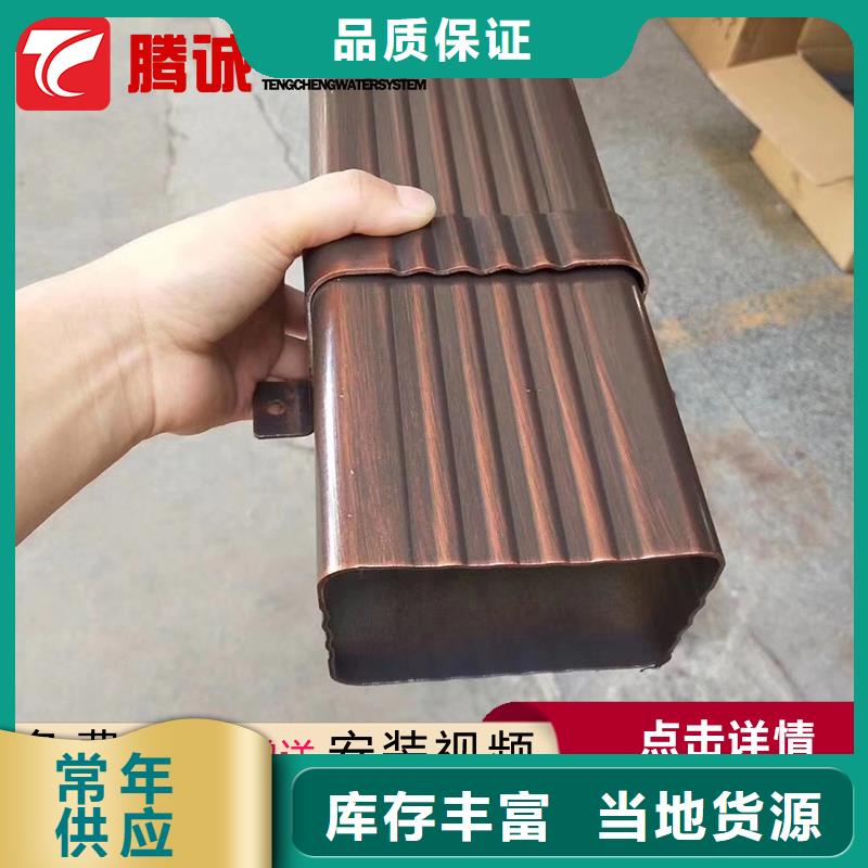定制檐槽公司當地貨源