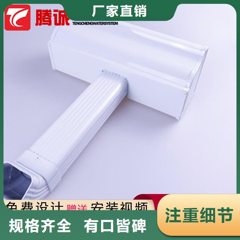 支持定制的檐槽厂家订购