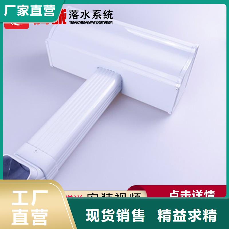 注重檐槽質量的廠家當地貨源