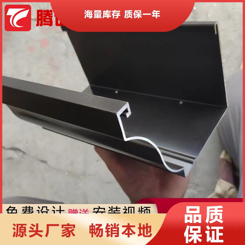 檐槽_保障放心选购