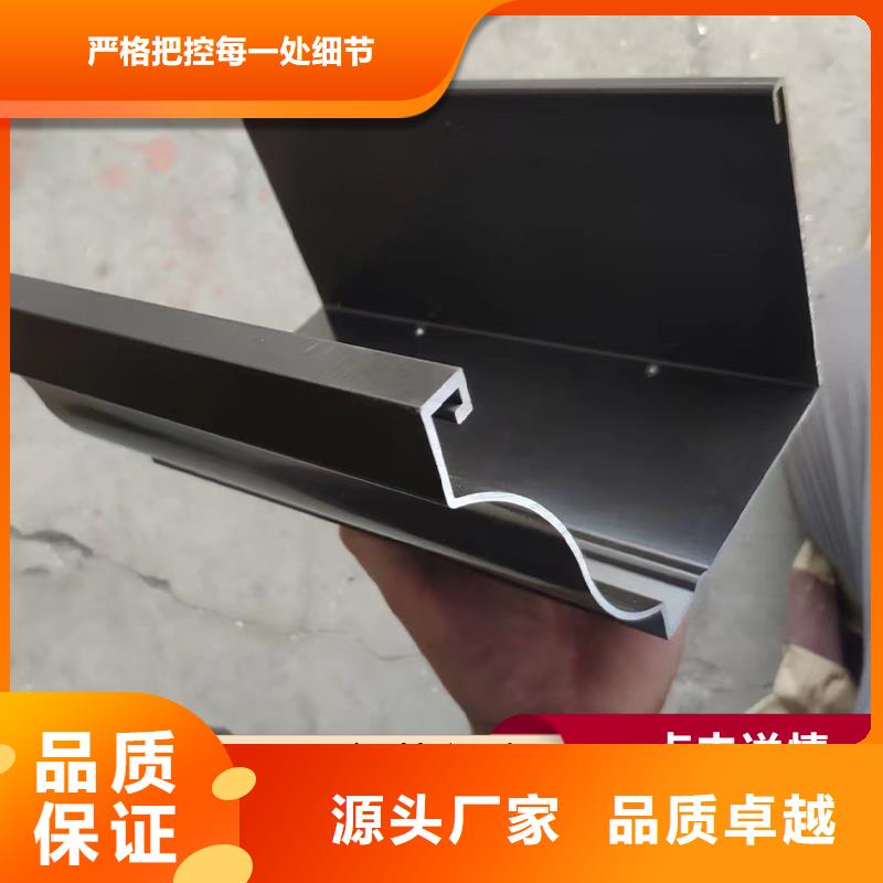 檐槽现货齐全当地供应商
