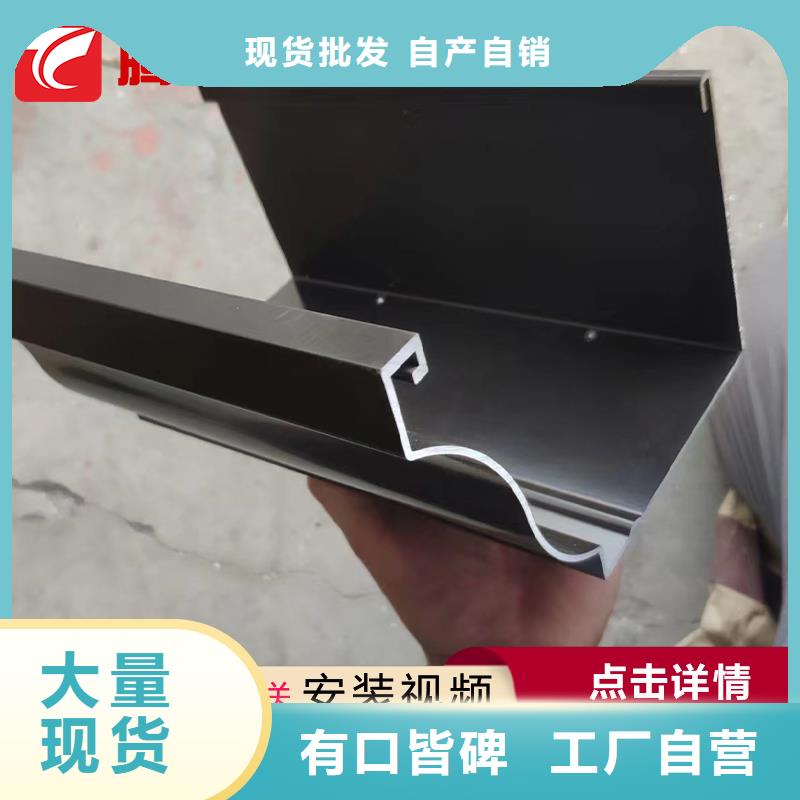 檐槽现货直供全新升级品质保障