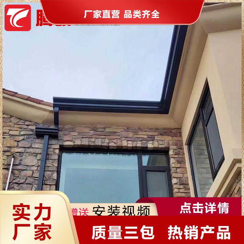 #檐槽#歡迎訪問廠家采購
