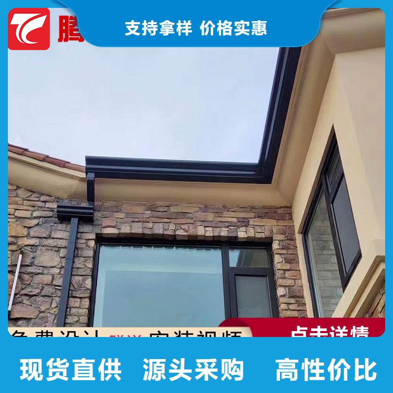 檐槽质量上乘同城厂家
