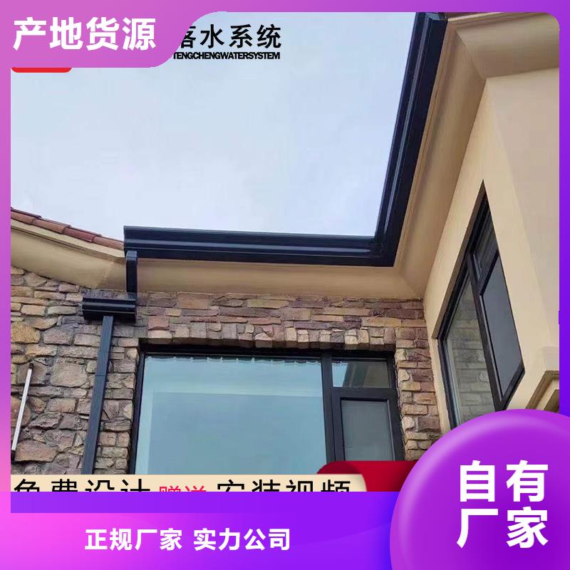 檐槽報價格廠家