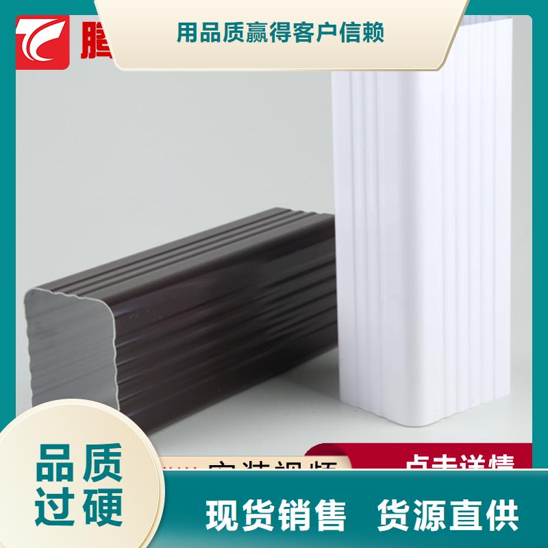檐槽随时报价用心制造