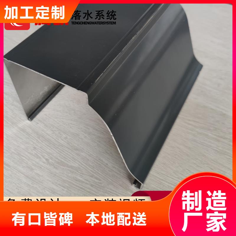 檐槽-高標準高質量可定制